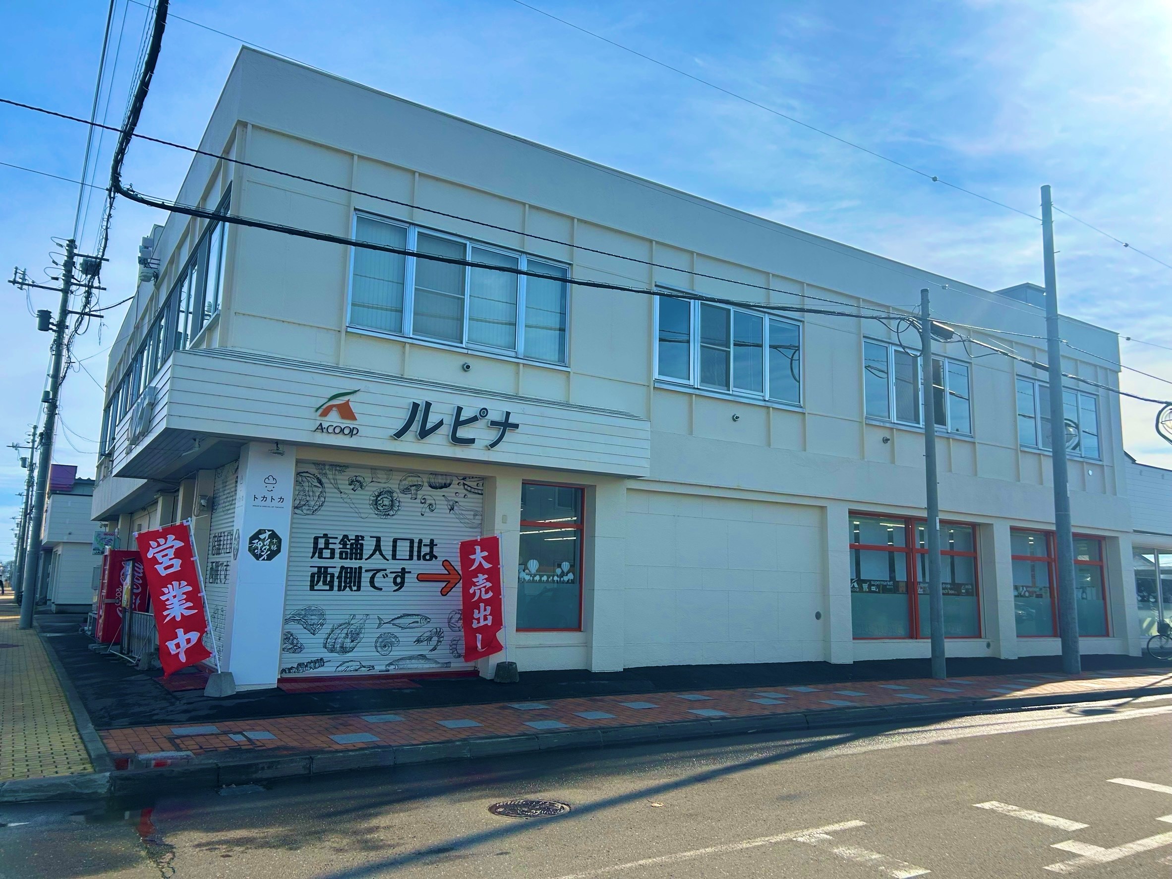 店舗外観