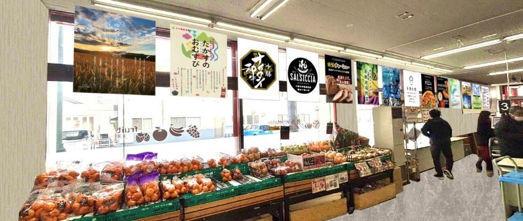 店舗内観